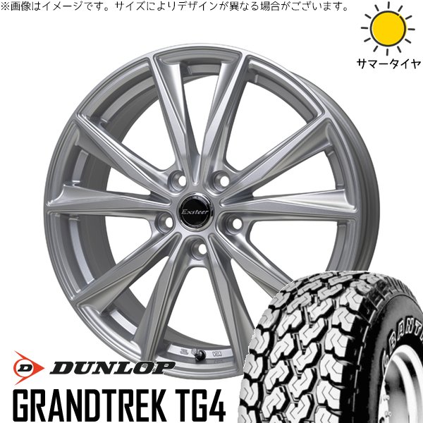 ハイゼットジャンボ 145/80R12 ホイールセット | グラントレック TG4 \u0026 エクスターST 12インチ 4穴100