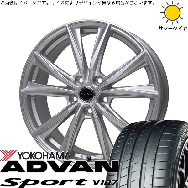 C27 セレナ シビック 225/35R19 ホイールセット | アドバン C27 セレナ シビック 225/35R19 ホイールセット | アドバン