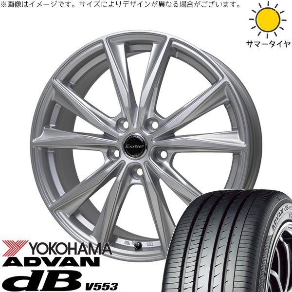 マツダ6 エルグランド 225/45R19 ホイールセット | アドバン デシベル V553 \u0026 エクスターST 19インチ 5穴114.3