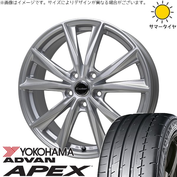 クラウン カムリ 225/45R18 ホイールセット | アドバン APEX V601 \u0026 エクスターST 18インチ 5穴114.3