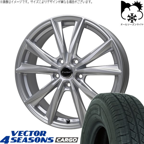 ハイゼットジャンボ 145/80R12 オールシーズン | ベクター4シーズン カーゴ & エクスターST 12インチ 4穴100