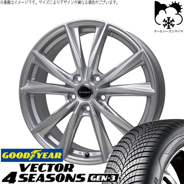 ヤリス カローラフィールダー 185/60R15 オールシーズン | ベクター4シーズン GEN3 & エクスターST 15インチ 4穴100
