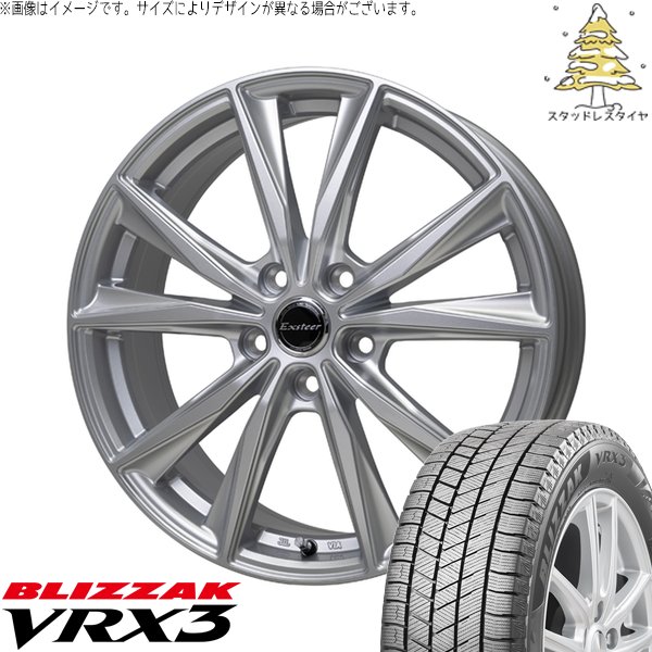 ブリザック VRX3 ヴォクシー 90系 225/40R19 スタッドレス