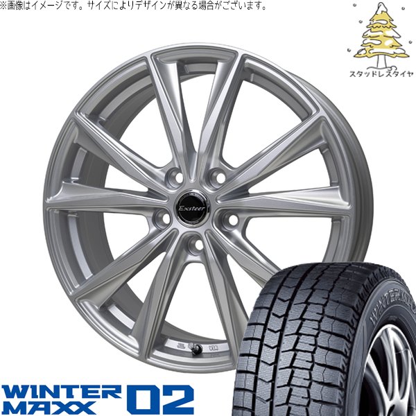 170系シエンタ用 スタッドレスタイヤ 185/60R15 15インチ WINTER MAXX トヨタ シエンタ 170系 185/60R15 スタッドレス