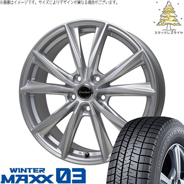 アトレーワゴン 165/65R13 スタッドレス | ウィンターマックス03