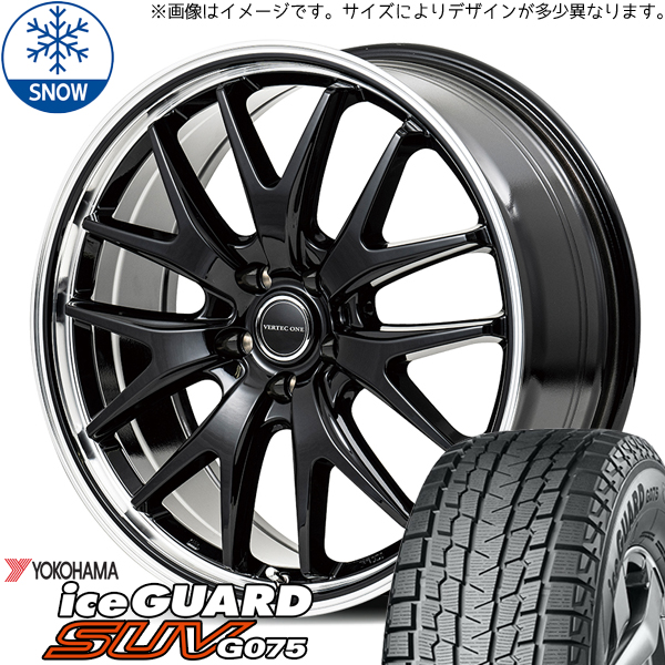 ZR-V クロストレック 225/55R18 スタッドレス | ヨコハマ アイスガード G075 \u0026 EXE7 18インチ 5穴114.3