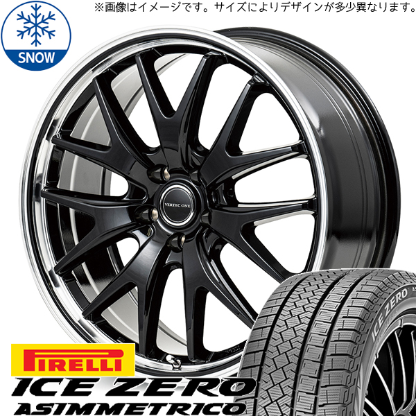 アルファード 225/50R18 スタッドレス | ピレリ アイスゼロアシンメトリコ \u0026 EXE7 18インチ 5穴114.3
