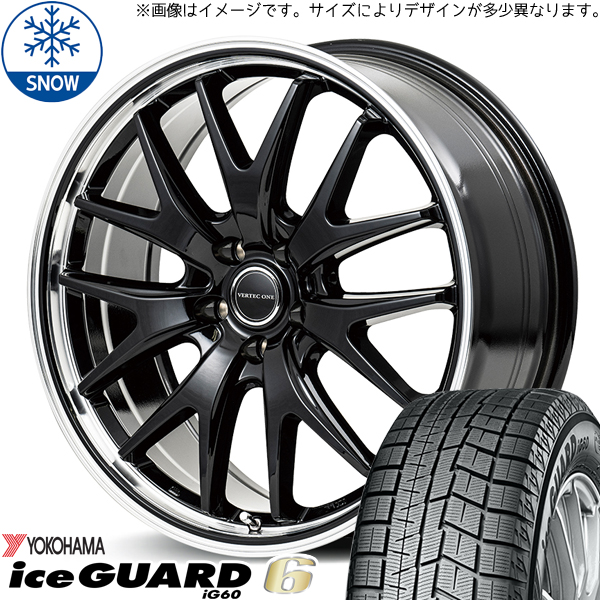 225/45R18 スタッドレスタイヤホイールセット クラウン etc (YOKOHAMA iceGUARD6 & VERTECONE EXE7 5穴 114.3)｜tireshop