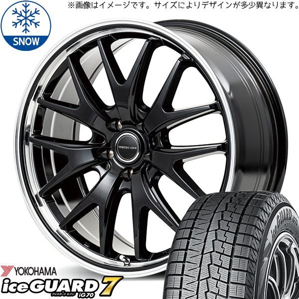 225/45R19 スタッドレスタイヤホイールセット カローラクロス etc (YOKOHAMA iceGUARD7 & VERTECONE EXE7 5穴 114.3)｜tireshop