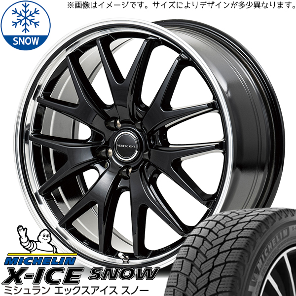 アウトランダー 225/55R18 スタッドレス | ミシュラン Xアイス \u0026 EXE7 18インチ 5穴114.3