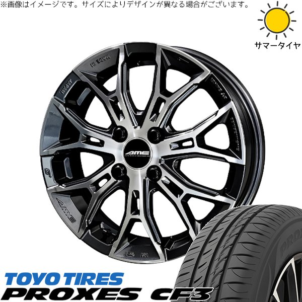 タフト リフトアップ 175/65R15 ホイールセット | プロクセス CF3 \u0026 ガレルナ フィヌラ 15インチ 4穴100