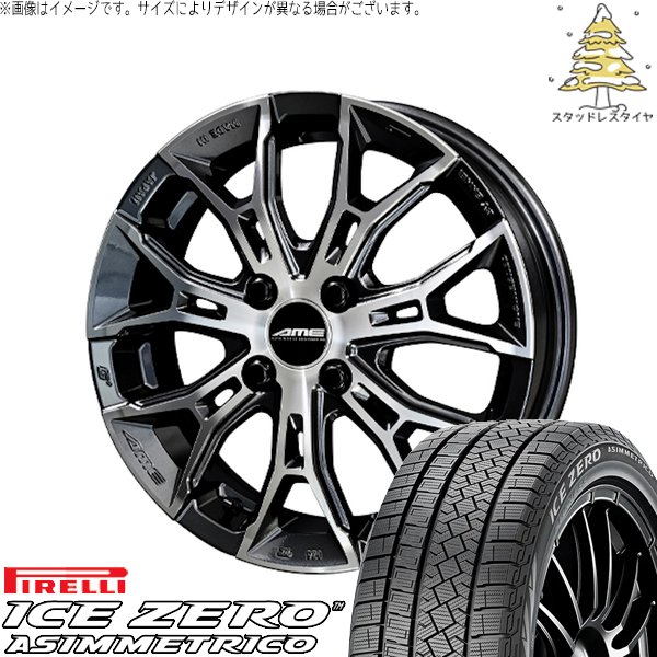 タフト リフトアップ 175/65R15 スタッドレス | アイスゼロアシンメトリコ \u0026 ガレルナ フィヌラ 15インチ 4穴100