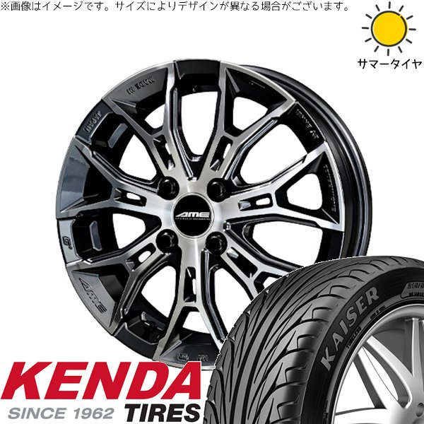 KAISER（KENDA） - パウダーコンパクト鉄道車両向け 195/45R16 車輪仕かける | カイザー KR20 \u0026 ガレルナ フィヌラ 16in 4穴100
