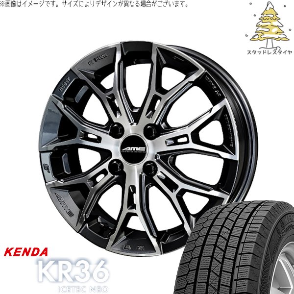タフト リフトアップ 175/65R15 スタッドレス | アイステックネオ KR36 \u0026 ガレルナ フィヌラ 15インチ 4穴100