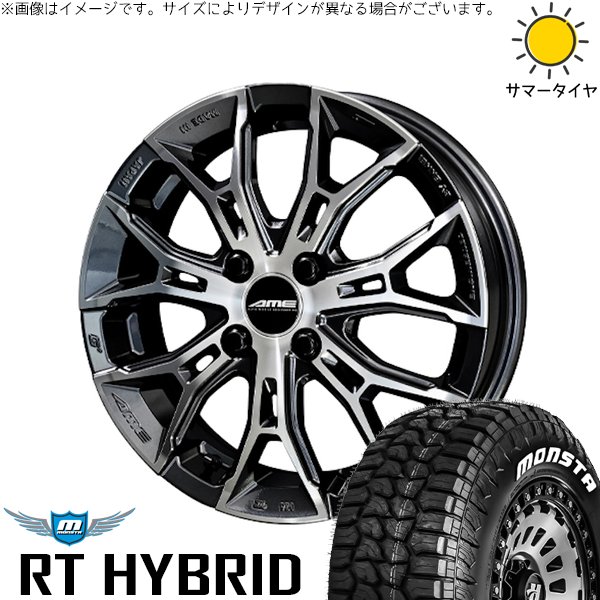 デリカミニ ハスラー 165/60R15 ホイールセット | RT ハイブリッド \u0026 ガレルナ フィヌラ 15インチ 4穴100