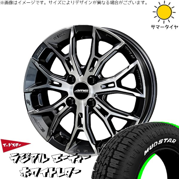 MUDSTAR - タフト 昇降機繰り上げる 175/65R15 車輪仕掛ける | ラジアルAT \u0026 ガレルナ フィヌラ 15in 4穴100 夏タイヤ、ホイールセット-タイヤ、ホイール