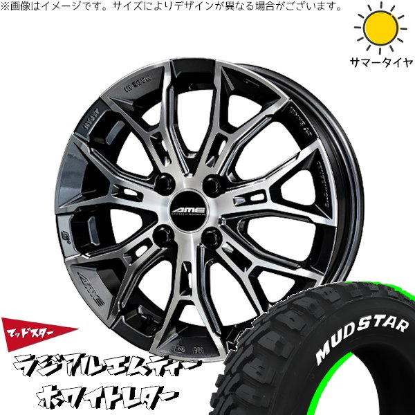 デリカミニ ハスラー 165/60R15 ホイールセット | ラジアルMT \u0026 ガレルナ フィヌラ 15インチ 4穴100