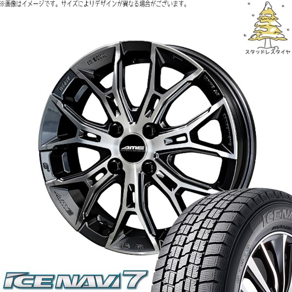 タフト ハスラー ソリオ 165/65R15 スタッドレス | アイスナビ7 \u0026 ガレルナ フィヌラ 15インチ 4穴100
