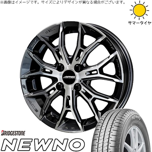 ヤリス カローラフィールダー 195/45R17 ホイールセット | ニューノ \u0026 ガレルナ フィヌラ 17インチ 4穴100