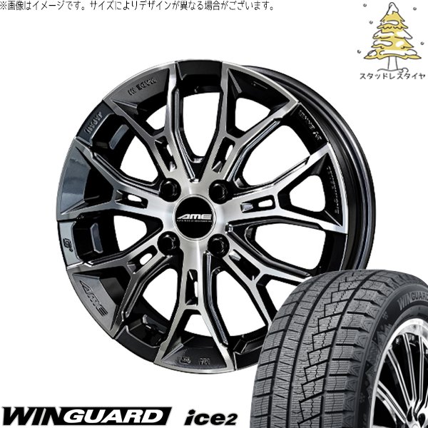 タフト リフトアップ 175/65R15 スタッドレス | ウィンガード アイス2 \u0026 ガレルナ フィヌラ 15インチ 4穴100