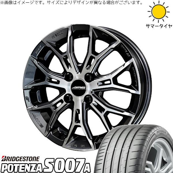 ノート カローラフィールダー 205/45R17 ホイールセット | ポテンザ S007A \u0026 ガレルナ フィヌラ 17インチ 4穴100