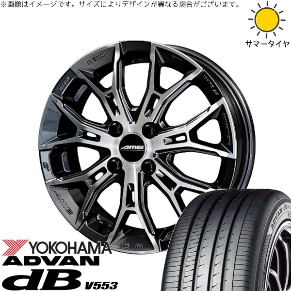 ノートオーラ 205/50R17 ホイールセット | アドバン デシベル V553 \u0026 ガレルナ フィヌラ 17インチ 4穴100