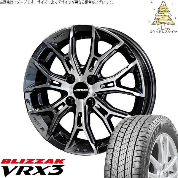 タフト リフトアップ 175/65R15 スタッドレス | ブリザック VRX3 \u0026 ガレルナ フィヌラ 15インチ 4穴100