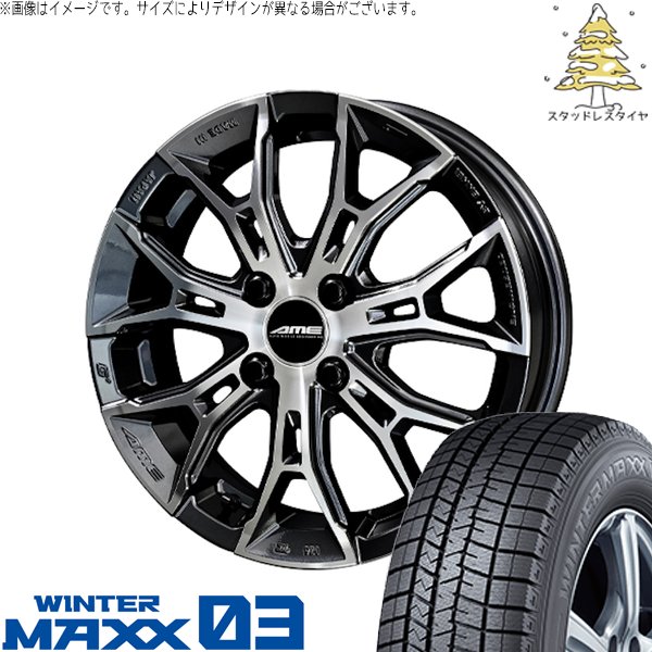 フィールダー 195/50R16 スタッドレス | ウィンターマックス03 \u0026 ガレルナ フィヌラ 16インチ 4穴100