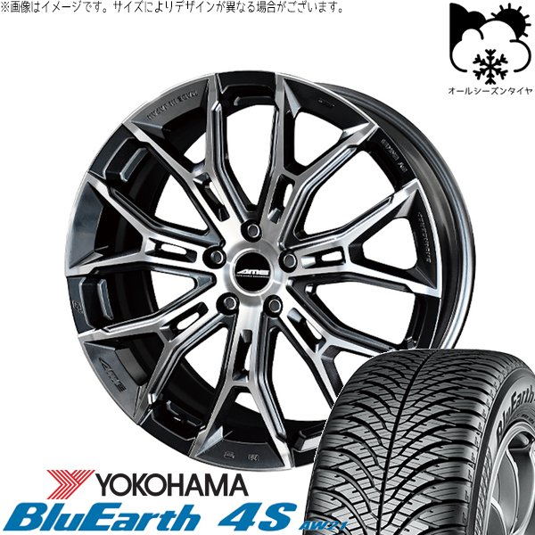 GN アウトランダー 235/55R19 オールシーズン | ブルーアース4S AW21 \u0026 ガレルナ フィヌラ 19インチ 5穴114.3