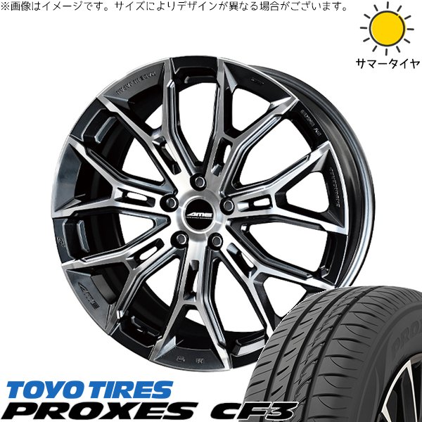 トヨタ 60プリウス 195/50R19 ホイールセット | プロクセス CF3 \u0026 ガレルナ フィヌラ 19インチ 5穴114.3