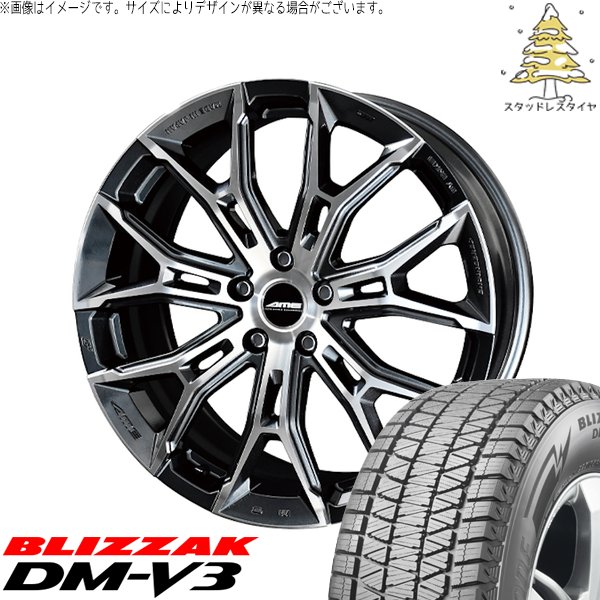 masa様　ＣＸ６０ スタッドレスタイヤ　ブリヂストンDM-V３ 美品　① ブリザック DMーV3 CX5 CX60 アウトランダー 245/45R20 スタッドレス
