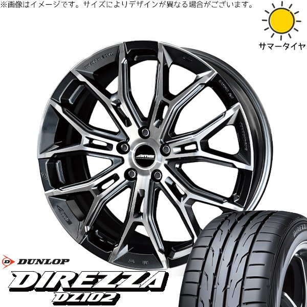 セレナ C28 カローラクロス WR-V 225/50R18 ホイールセット | ディレッツァ DZ102 \u0026 ガレルナ フィヌラ 18インチ 5穴114.3