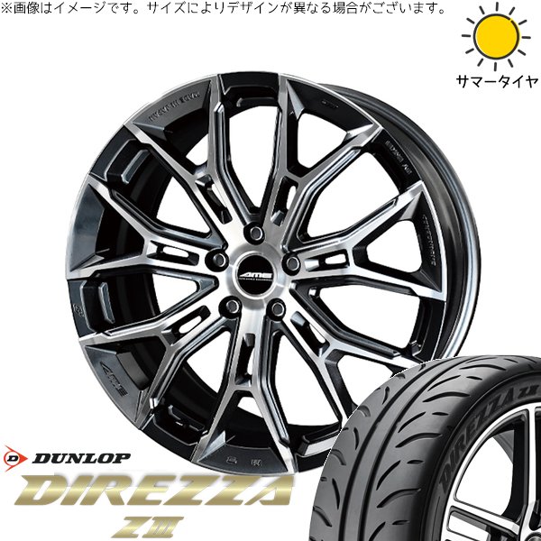カローラクロス 245/40R19 ホイールセット | ディレッツァ Z3 \u0026 ガレルナ フィヌラ 19インチ 5穴114.3