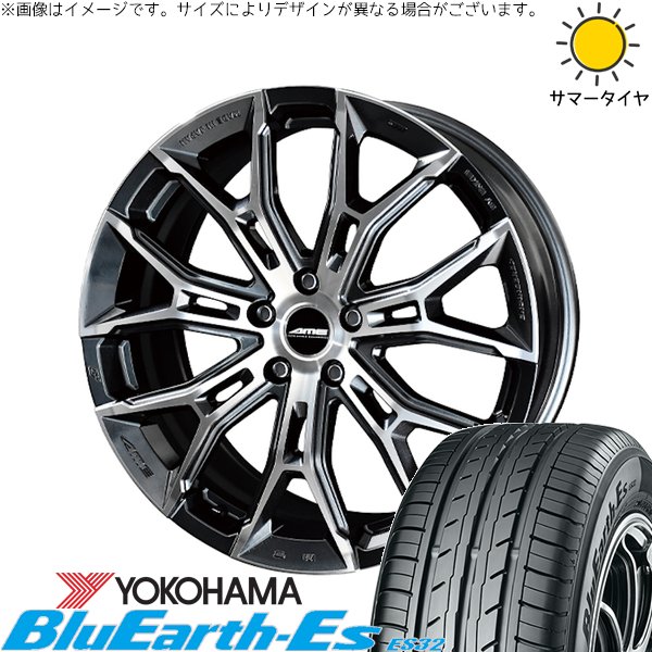 BluEarth レヴォーグ 225/45R18 ホイールセット | ブルーアース ES32 