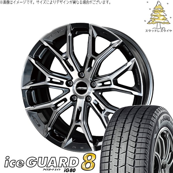 ZR-V クロストレック 225/55R18 スタッドレス | アイスガードエイト IG80 \u0026 ガレルナ フィヌラ 18インチ 5穴114.3