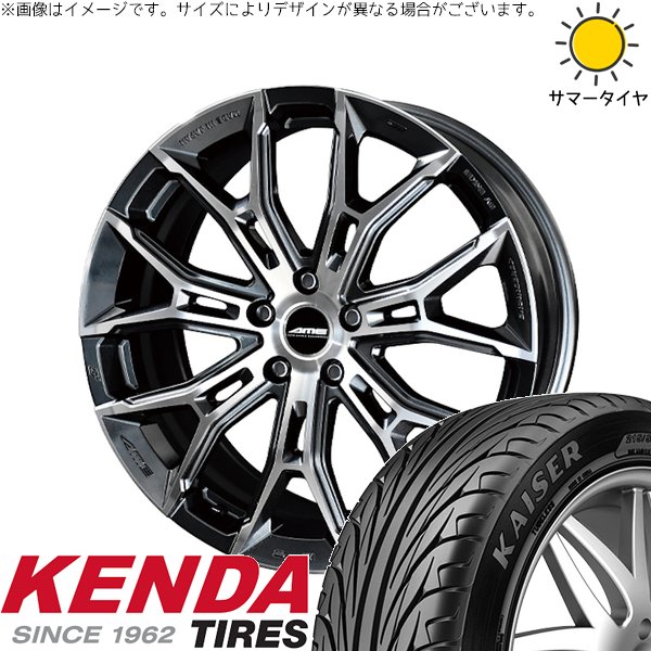 クラウン ノア ヴォクシー 90系 225/40R19 ホイールセット | カイザー KR20 \u0026 ガレルナ フィヌラ 19インチ 5穴114.3