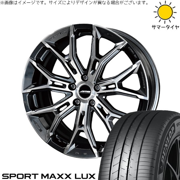 エルグランド 245/45R19 ホイールセット | スポーツマックス LUX \u0026 ガレルナ フィヌラ 19インチ 5穴114.3