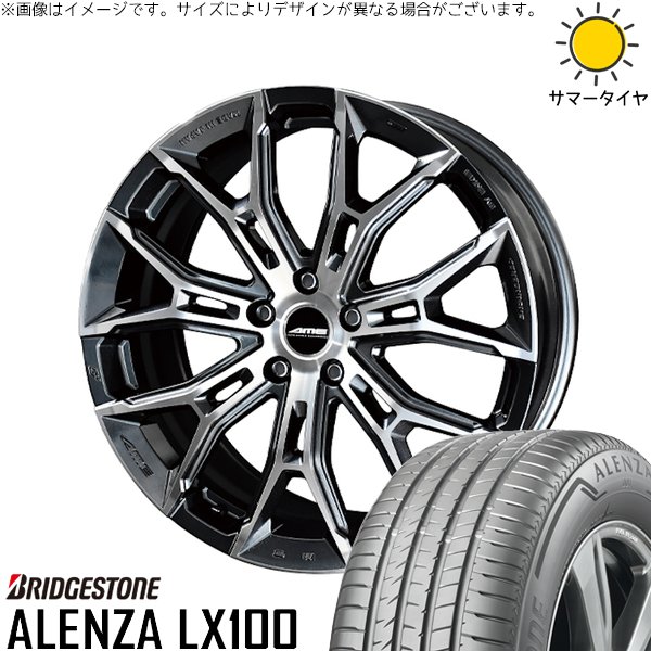 ヤリスクロス 215/50R18 ホイールセット | アレンザ LX100 \u0026 ガレルナ フィヌラ 18インチ 5穴114.3