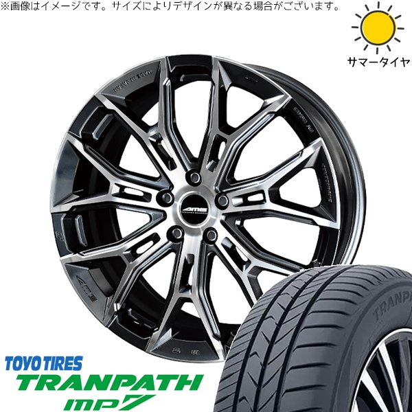 CX8 RAV4 ハリアー 225/55R19 ホイールセット | トランパス MP7 \u0026 ガレルナ フィヌラ 19インチ 5穴114.3