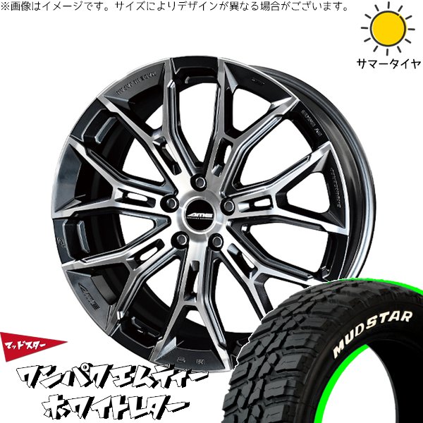 ヴェルファイア 235/50R18 ホイールセット | ワンパクMT \u0026 ガレルナ フィヌラ 18インチ 5穴114.3