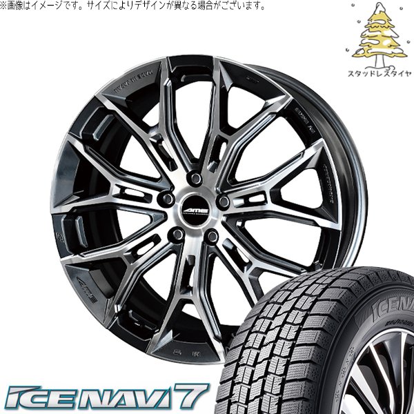 ヴェルファイア 235/50R18 スタッドレス | アイスナビ7 \u0026 ガレルナ フィヌラ 18インチ 5穴114.3