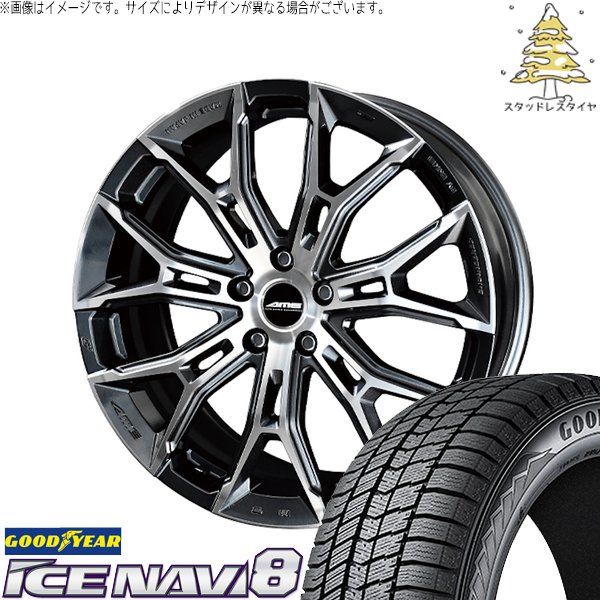 トヨタ 60プリウス 195/50R19 スタッドレス | アイスナビ8 \u0026 ガレルナ フィヌラ 19インチ 5穴114.3