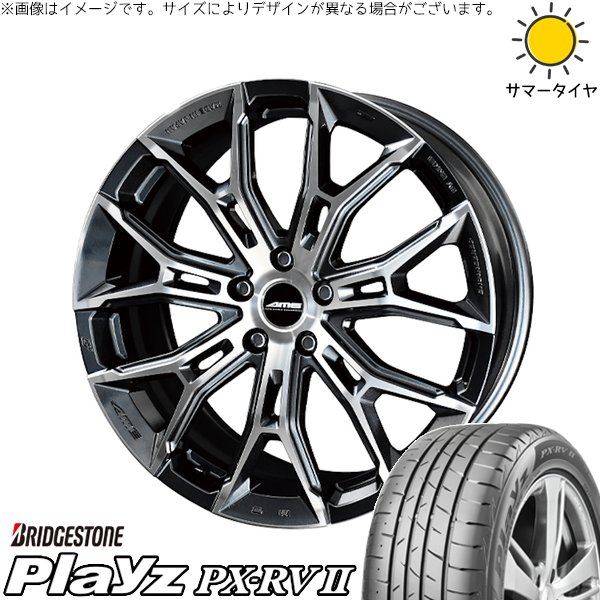 ヤリスクロス 225/45R19 ホイールセット | プレイズ PX-RV2 \u0026 ガレルナ フィヌラ 19インチ 5穴114.3