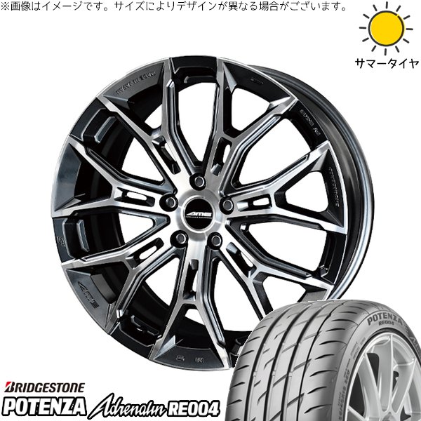 POTENZA クラウン ノア ヴォクシー 90系 225/40R19 ホイール POTENZA クラウン ノア ヴォクシー 90系 225/40R19 ホイール