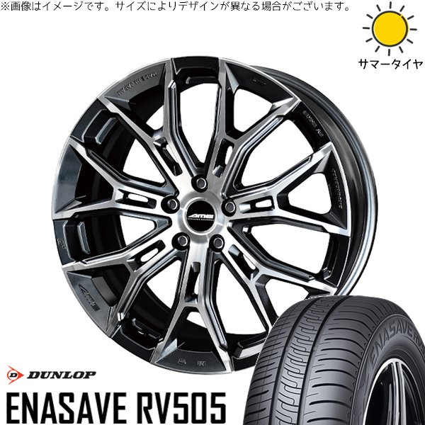 カローラクロス 245/40R19 ホイールセット | エナセーブ RV505 \u0026 ガレルナ フィヌラ 19インチ 5穴114.3