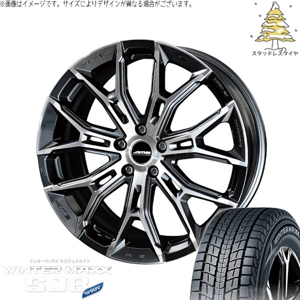 T33エクストレイル 235/60R18 スタッドレス | ウィンターマックス SJ8+ \u0026 ガレルナ フィヌラ 18インチ 5穴114.3