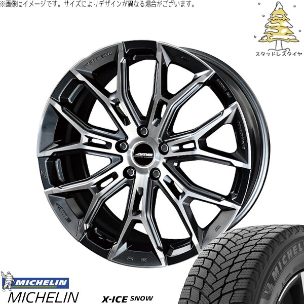 X-ICE エルグランド 245/45R19 スタッドレス | エックスアイス スノー