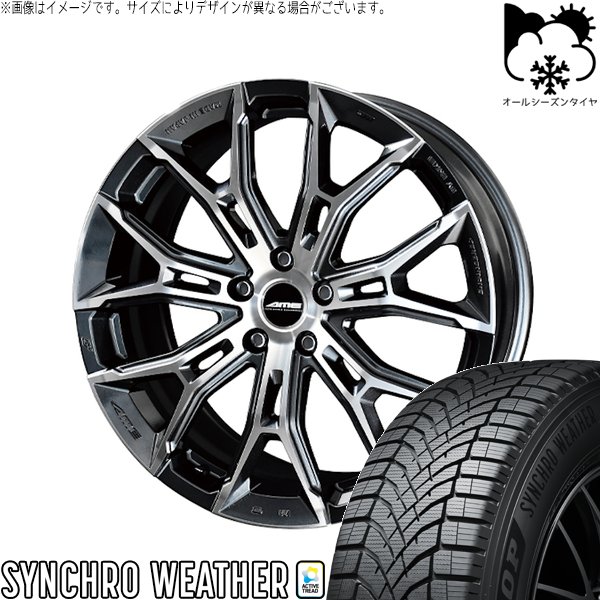 CX8 RAV4 ハリアー 225/55R19 オールシーズン | シンクロウェザー \u0026 ガレルナ フィヌラ 19インチ 5穴114.3