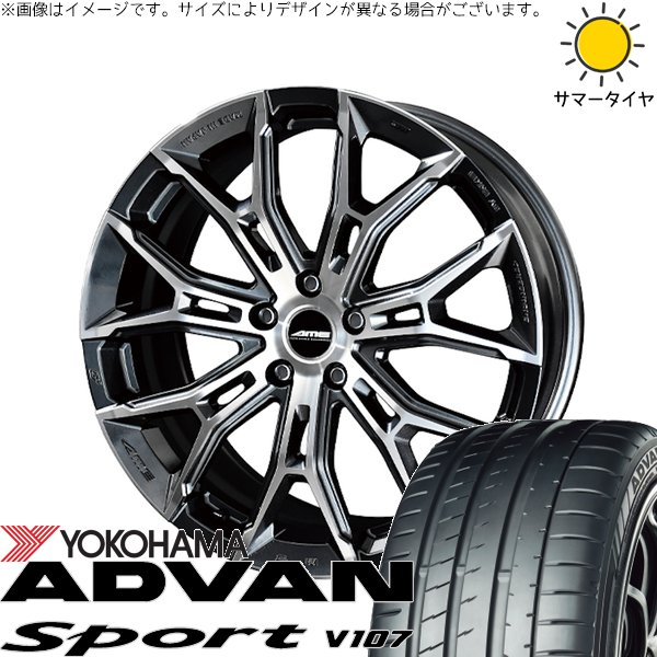 ルミオン ノア ヴォクシー 225/40R18 ホイールセット | アドバンスポーツ V107 \u0026 ガレルナ フィヌラ 18インチ 5穴114.3