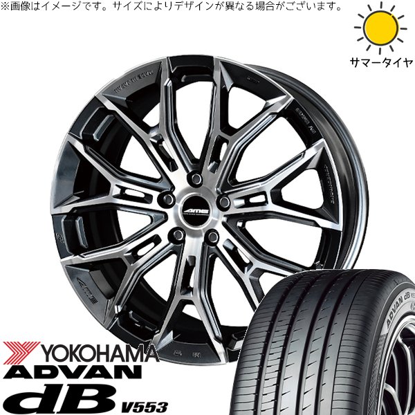 CX8 CX5 アウトランダー 245/45R19 ホイールセット | アドバン デシベル V553 \u0026 ガレルナ フィヌラ 19インチ 5穴114.3
